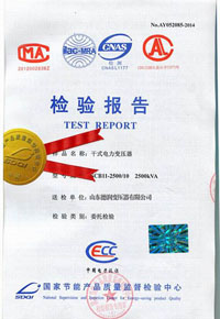 湘潭干式变压器检测报告