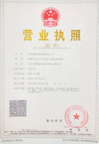 湘潭干式变压器厂营业执照